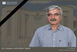 پیام تسلیت رئیس دانشگاه در پی درگذشت دکتر کاظم آشفته یزدی